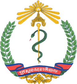 MOH Logo